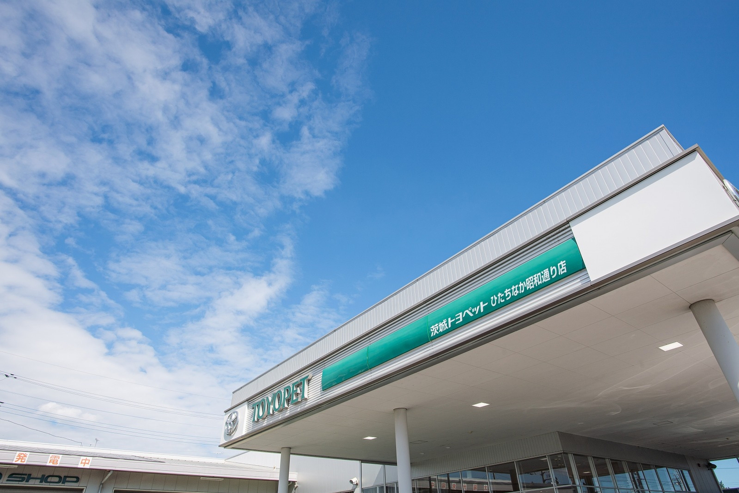 ひたちなか昭和通り店12