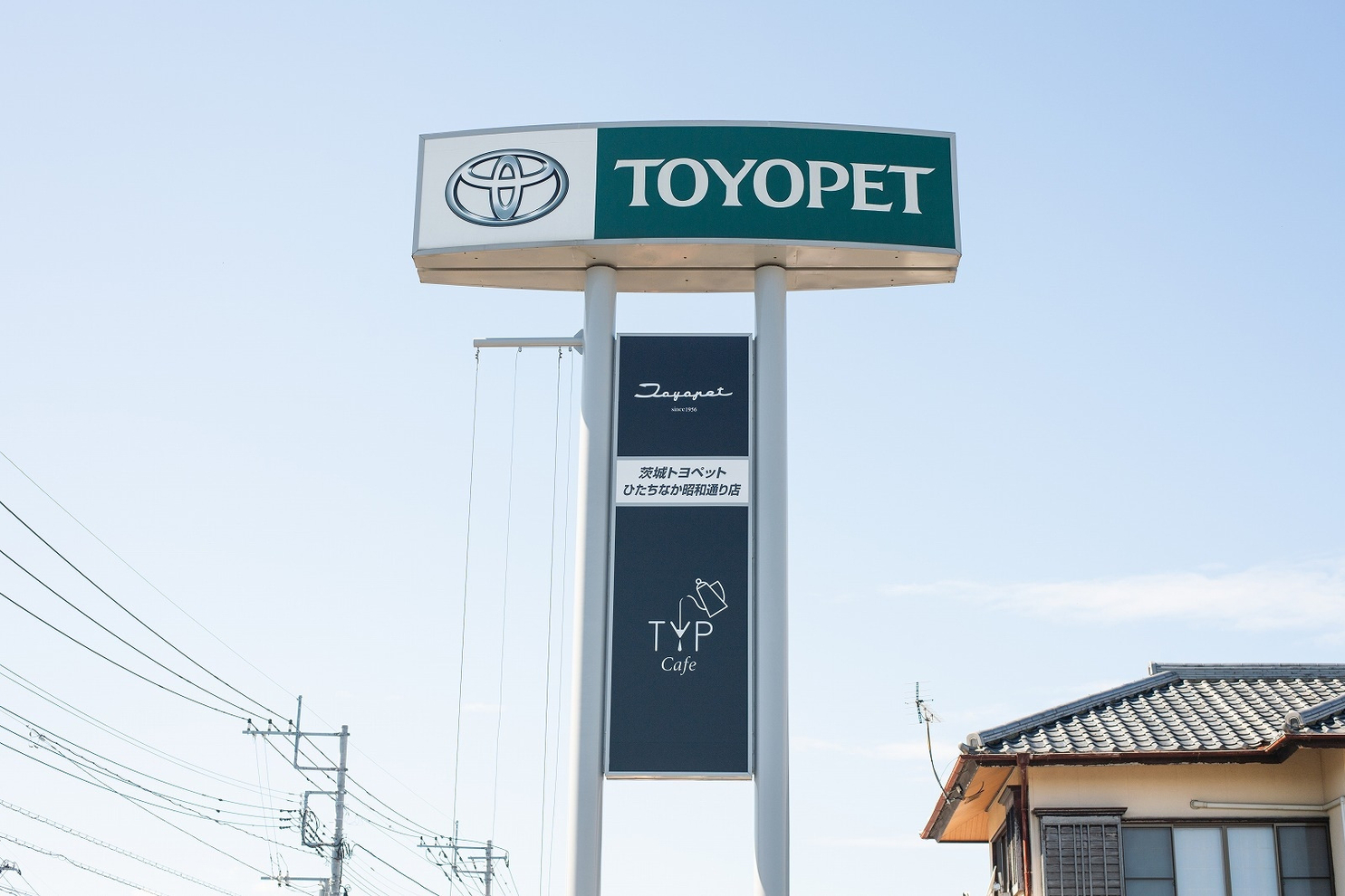 ひたちなか昭和通り店13