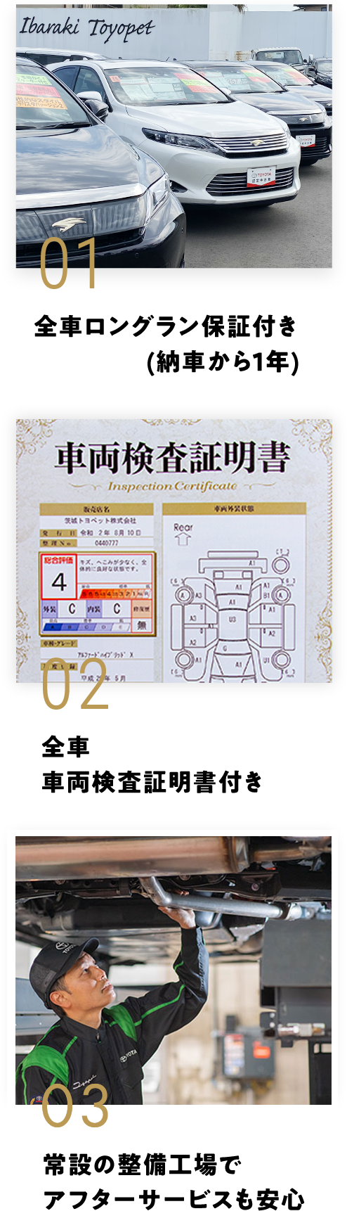 HARRIER & ALPHARD 専門店 6号水戸店 | トヨタ車なら茨城トヨペット