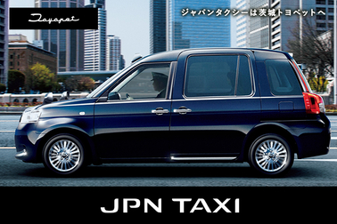 itp-news-top-ジャパンタクシー_20240201