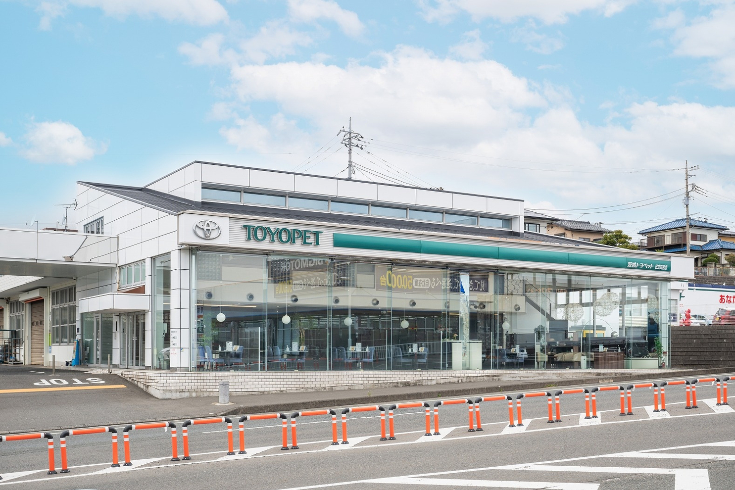 日立田尻店18