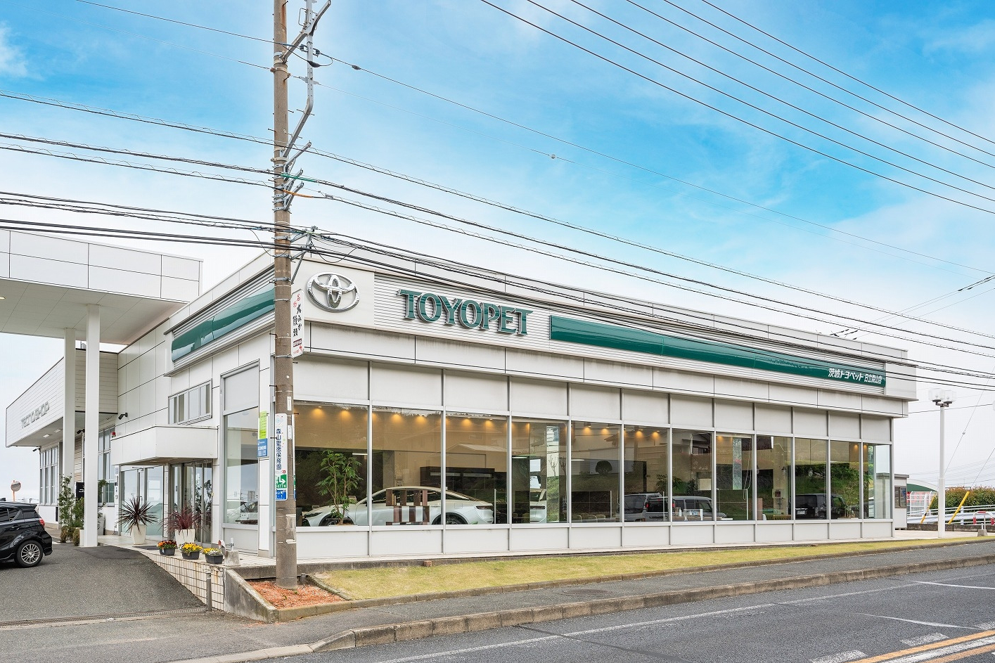 日立森山店17