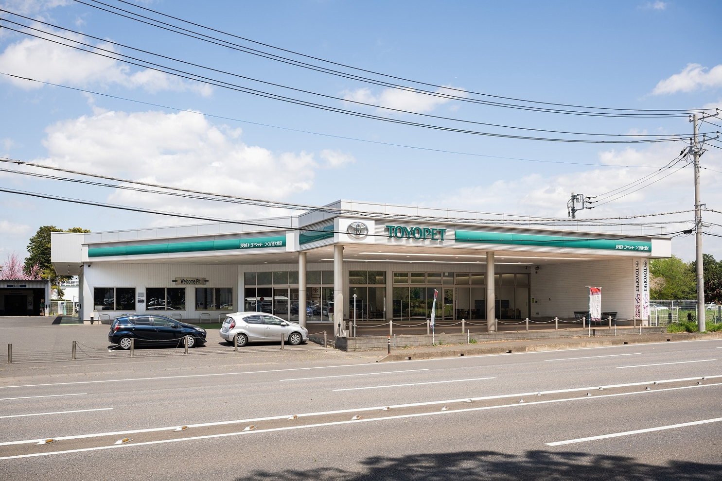 つくば西大橋店_18