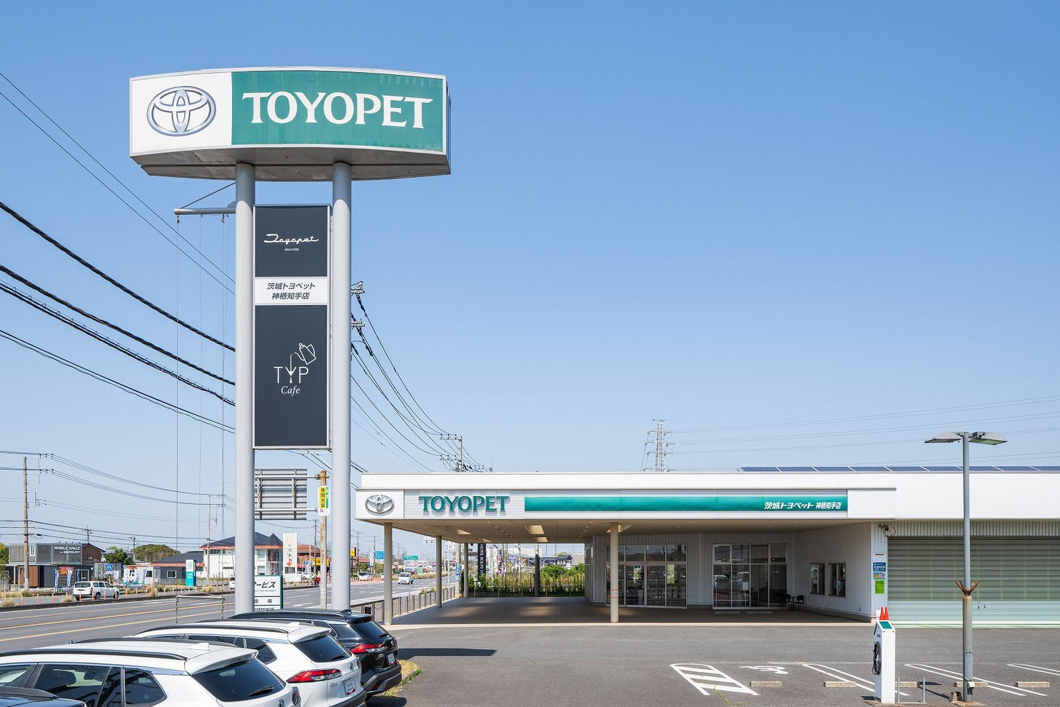 神栖知手店_19