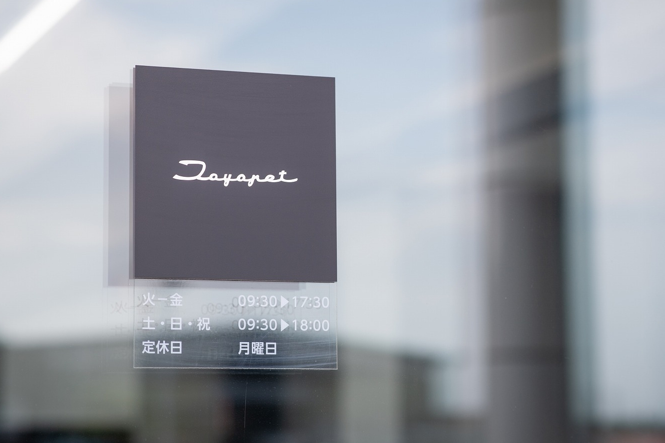 筑西神分店_17