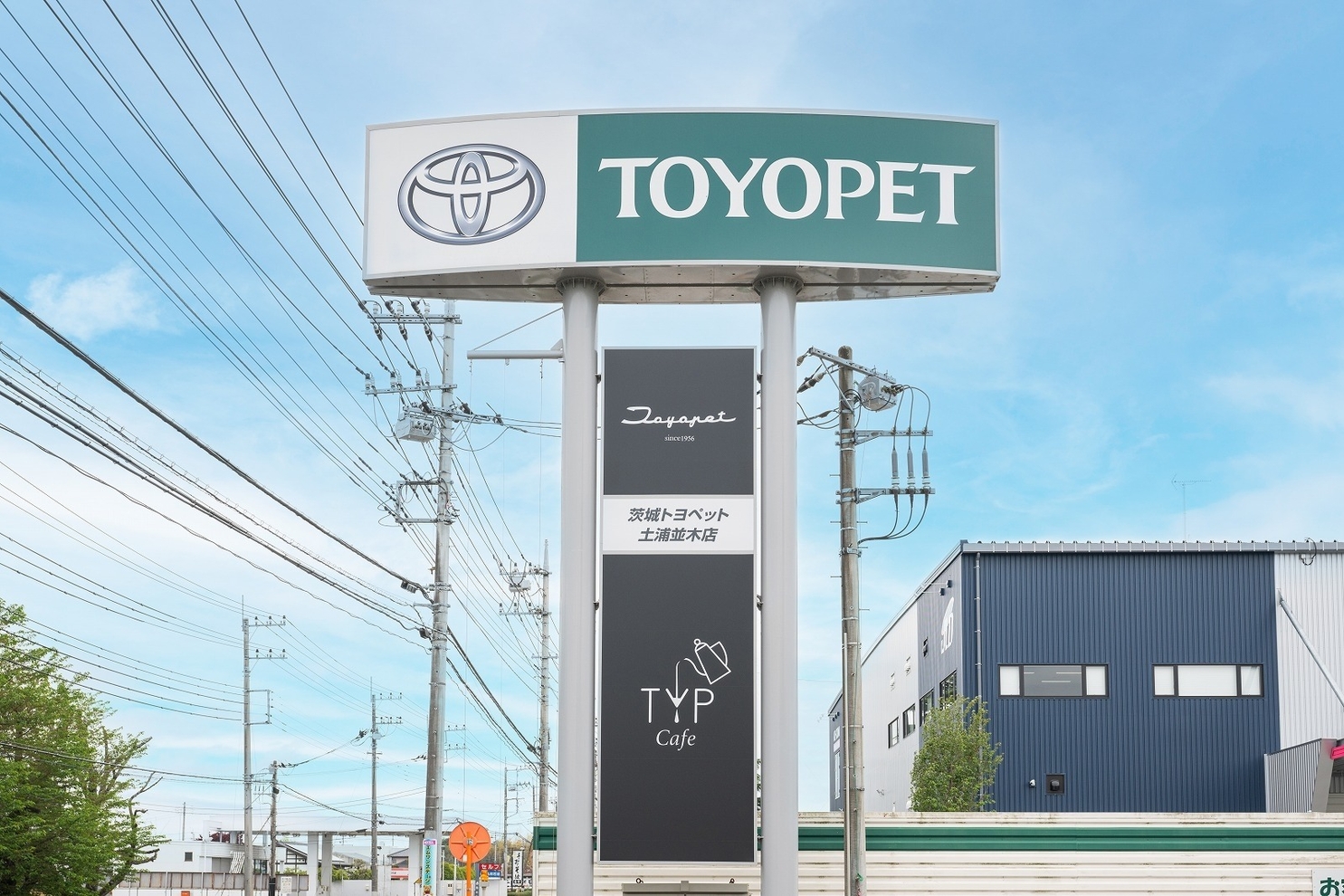 土浦並木店_18