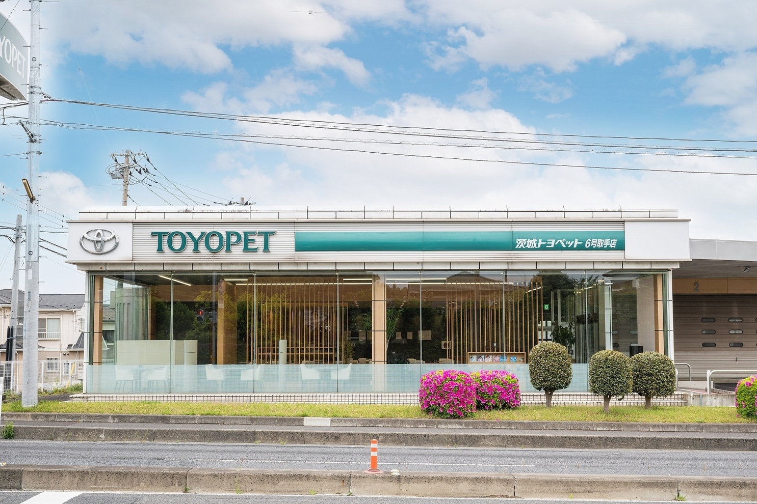 6号取手店_19