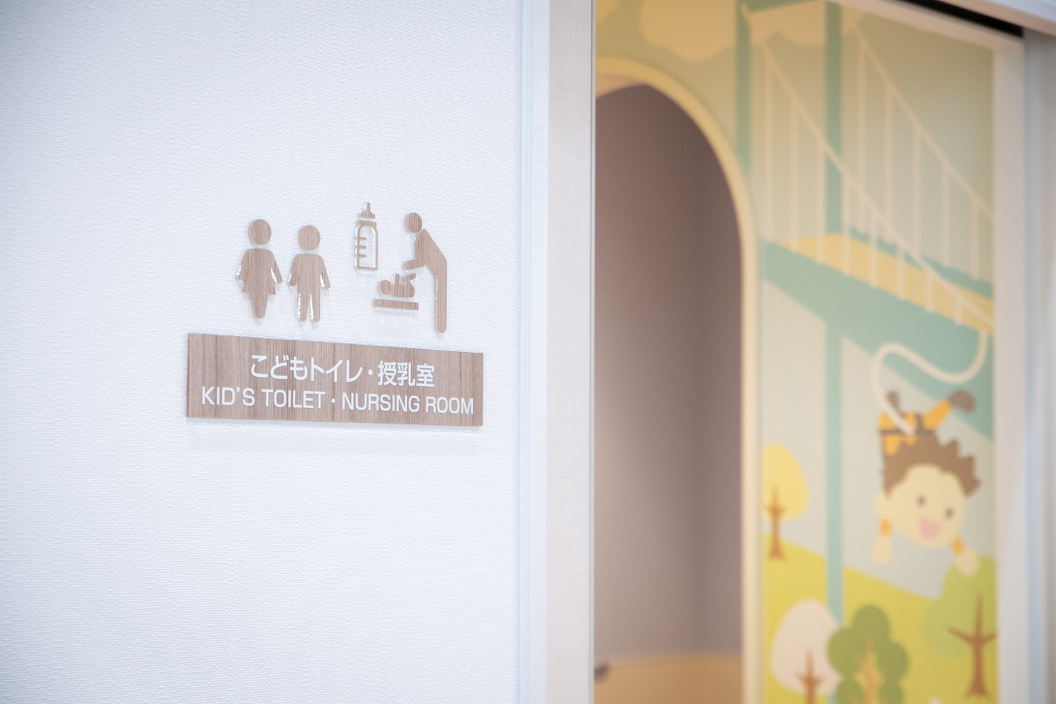 つくばみどりの店_16