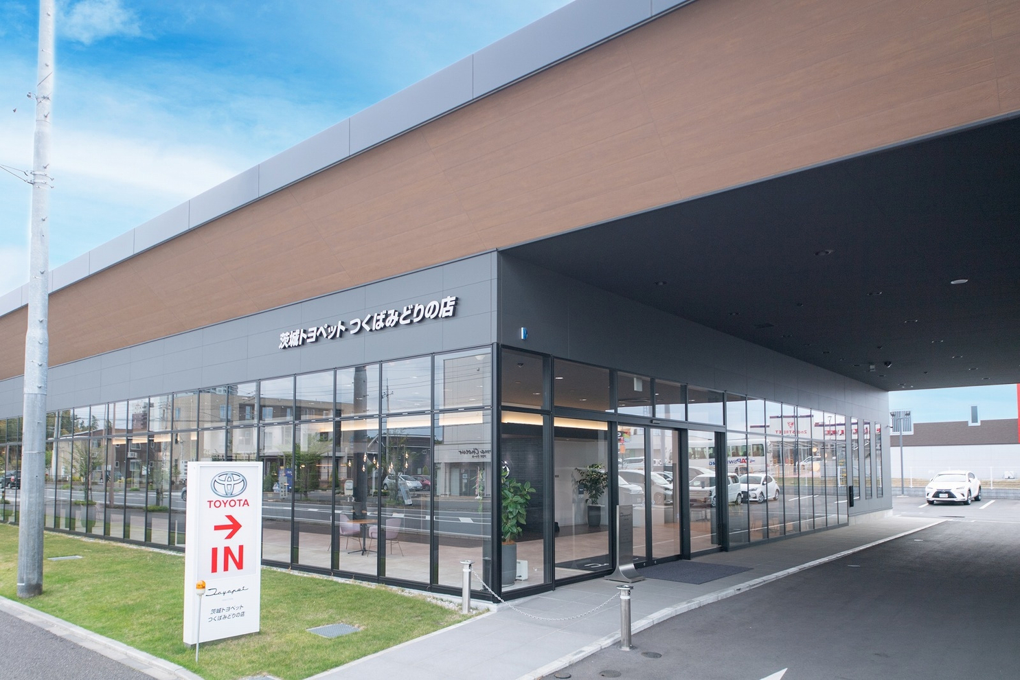 つくばみどりの店_20