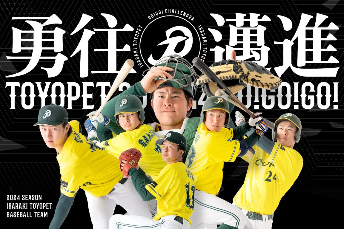 野球部