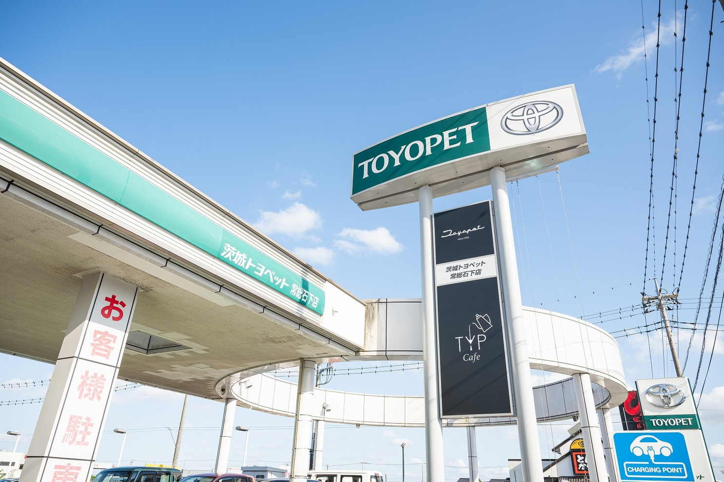 常総石下店14