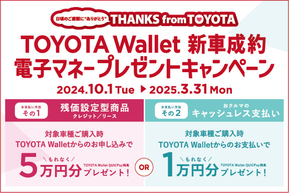 トヨタ車体 非売品 パンフレット TOYOTA （非売品】GR TOYOTA