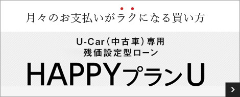 詳しくはこちら