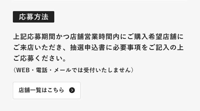 GRスープラ(抽選販売) | トヨタ車なら茨城トヨペット