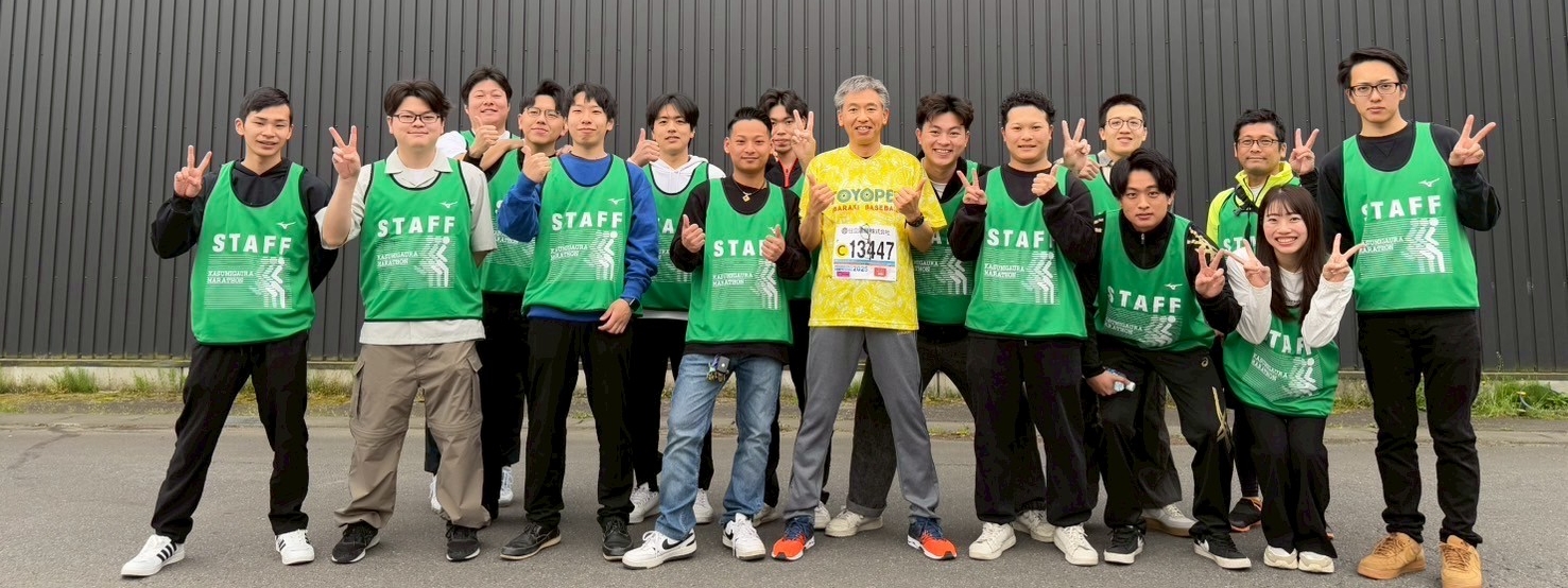 かすみがうらマラソン大会１
