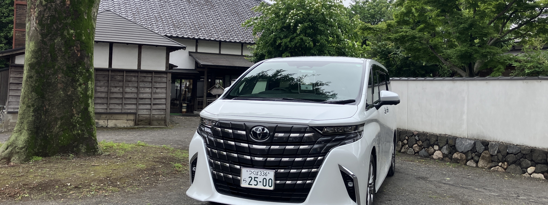 ばんどうエール市2025A