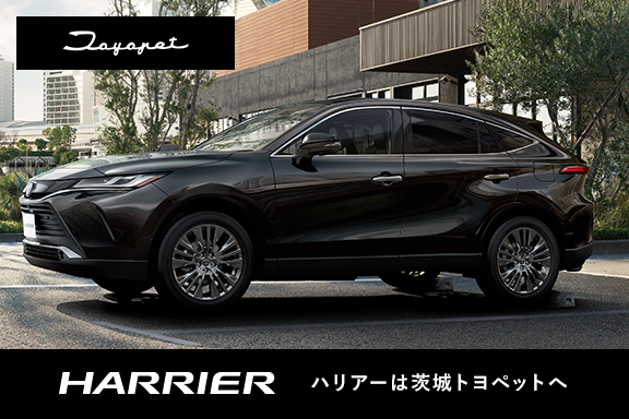 typ-harrier-hp(576x384)新車お知らせ用_20250611