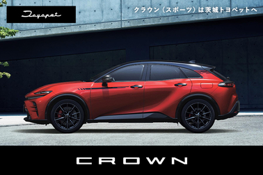 itp-news-top-クラウンスポーツ-20250710