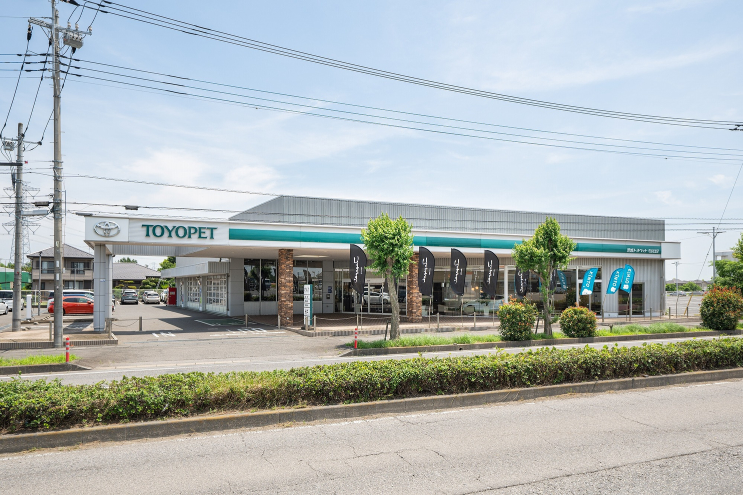 守谷松並店12