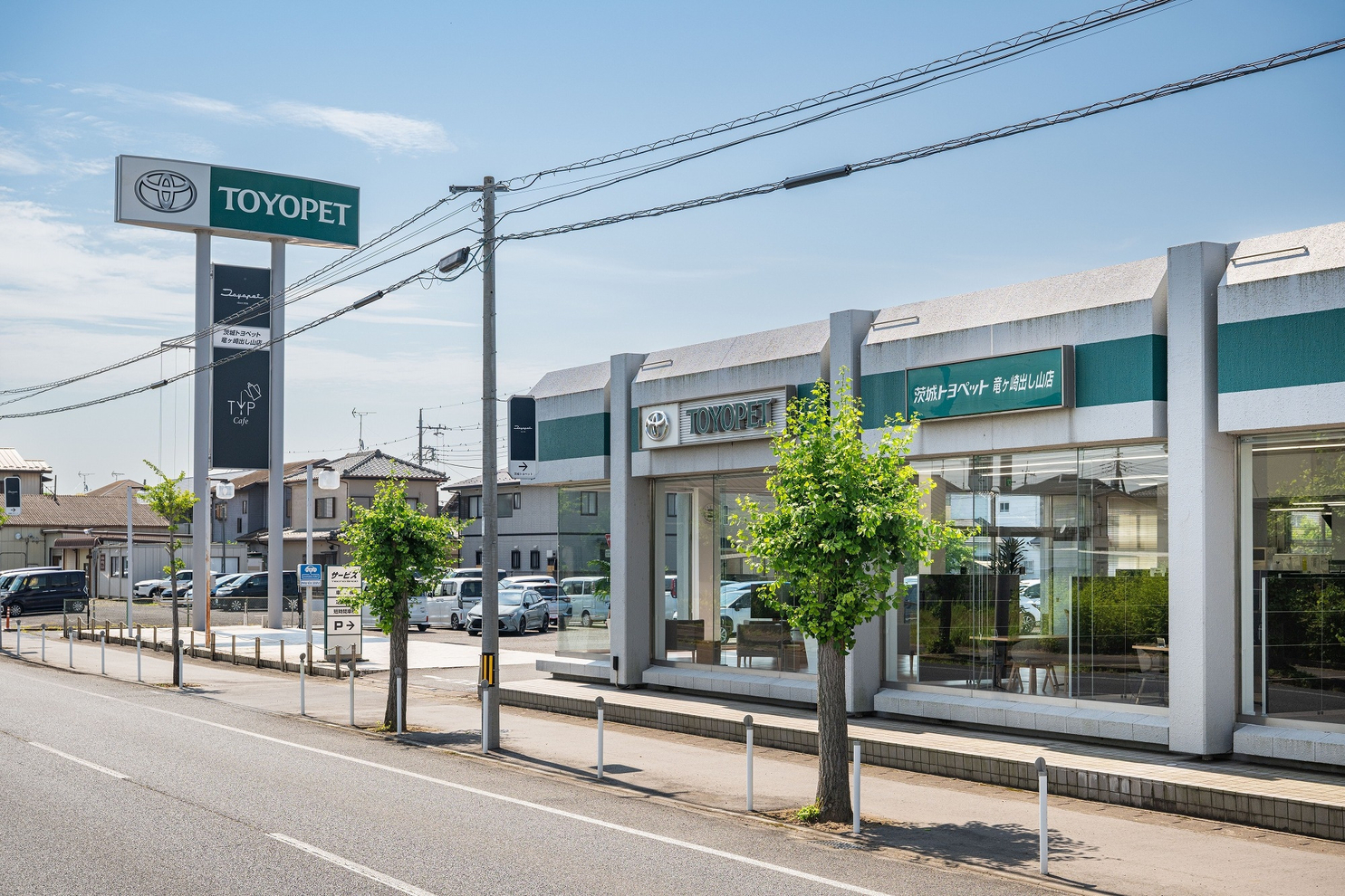 竜ヶ崎出し山店15