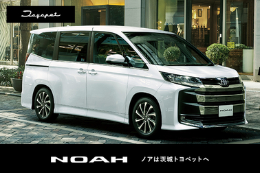 itp-news-top-ノア-20250902