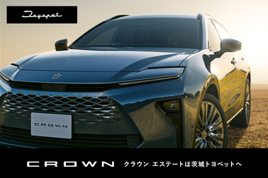 itp-news-top-クラウンエステート-20251120