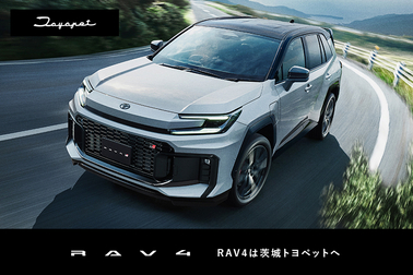 itp-news-top-RAV4-20260219