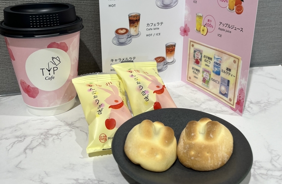 ひたち野うしく店 ブログ一覧 茨城トヨペット株式会社 | トヨタ自動車