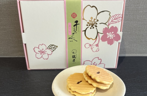 ひたち野うしく店 ブログ一覧 茨城トヨペット株式会社 | トヨタ自動車
