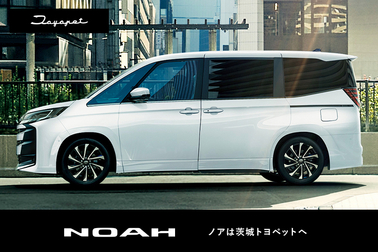 itp-news-top-ノア-20260410