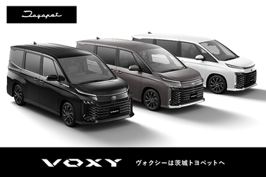 itp-news-top-ヴォクシー-20260512
