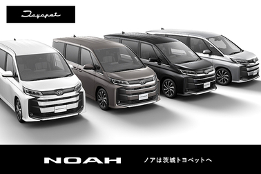 itp-news-top-ノア-20260512