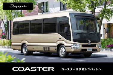 itp-news-top-コースター-20260729