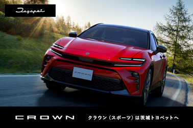 itp-news-top-クラウンスポーツ-20260903-02