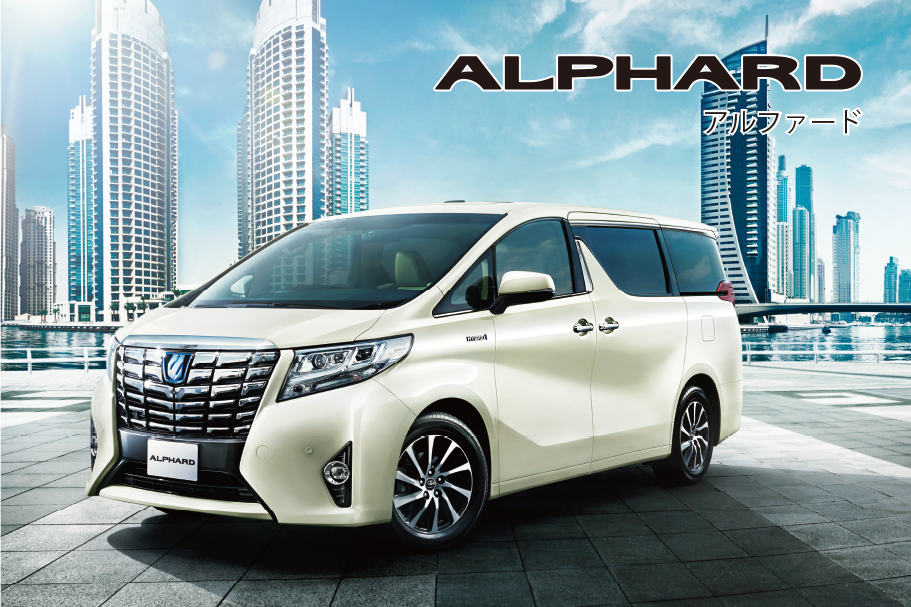 中古車アルファード
