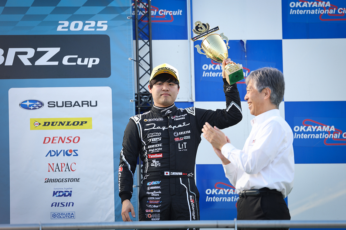 茨城トヨペットレーシングレポート