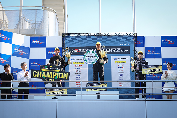 茨城トヨペットレーシングレポート