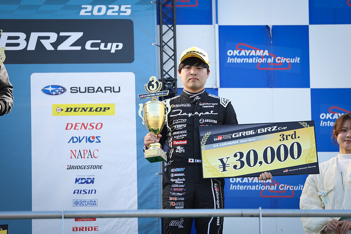 茨城トヨペットレーシングレポート