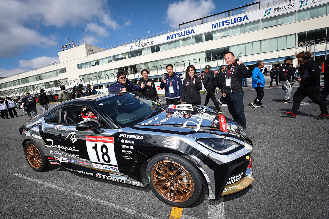 茨城トヨペットレーシングレポート