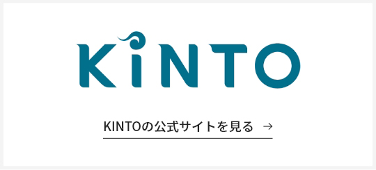 KINTO