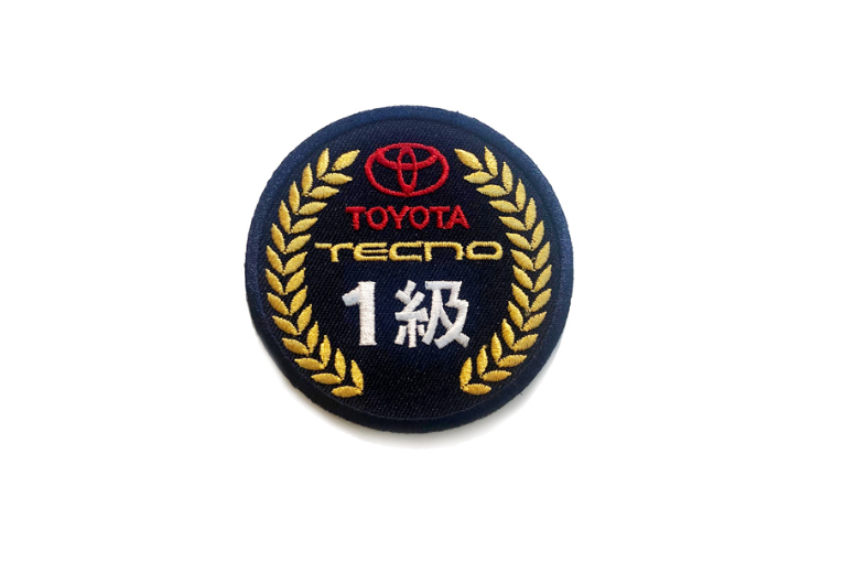 トヨタ技術検定1級