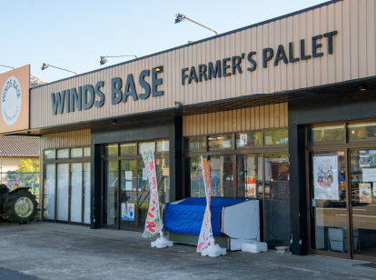 WINDS BASEの外観