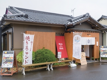 焼き芋専門店 芋やす